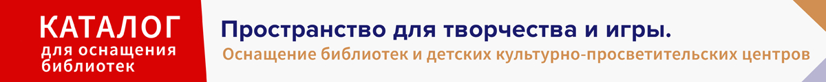 Баннер - 0